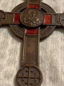 Знак Петроградской общины сестер милосердия Святой Евгении