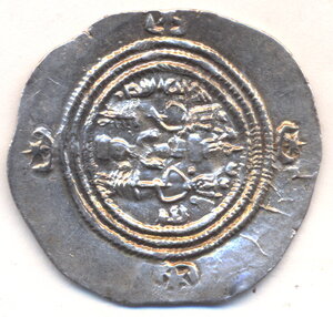 1 драхма Империя Сасанидов ,Хосров - 2 . ( 591 - 628 г.г. ).
