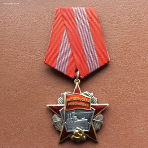 «-РеволюциЯ-» № 25633