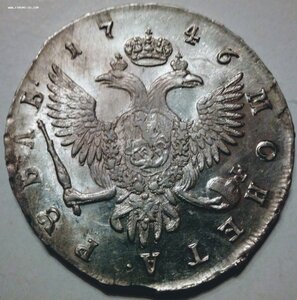1 рубль 1746 г. СПБ