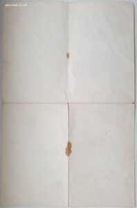 Оборона Ленинграда 1944 г.