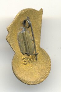 Спартакиада 1961