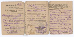 Свидетельство "власовца"