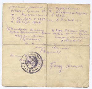 Реабилитация штрафника . 3й Отдельный штрафбат.