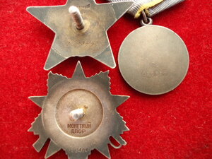 Комплект дублей на батальонного стрелка-связного