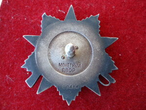 Комплект дублей на батальонного стрелка-связного