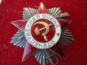 Комплект дублей на батальонного стрелка-связного