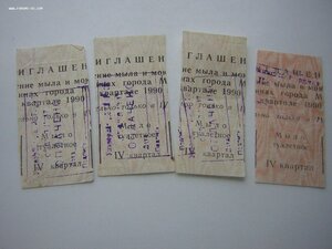 Абонементы на книги+бонус