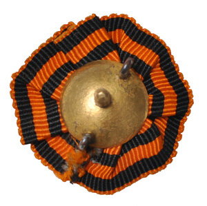 Знак Объединения чинов Отд. Кор. Пограничной Стражи 1933 год