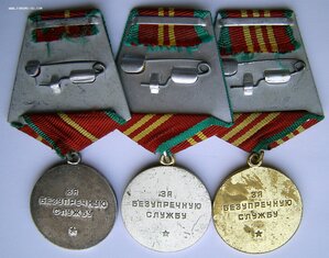 X-XV-XX лет КГБ