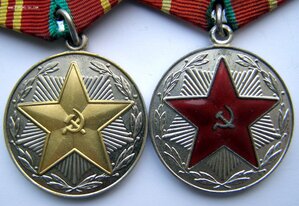 15-20 лет МВД РСФСР
