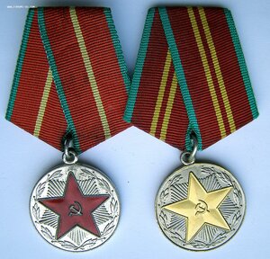 15-20 лет МВД РСФСР