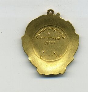 ОЛ 297 тыс с утратами