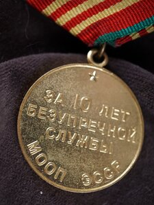 10 лет БС в МООП Эстонской ССР