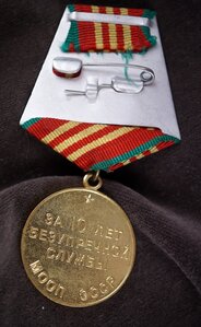 10 лет БС в МООП Эстонской ССР