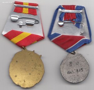 Корея + Китай