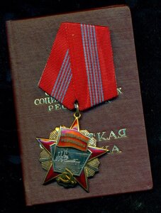 Октябрь № 7 *** на зaмминиcтра обoронной прoмышленности СCСР