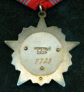 Октябрь № 7 *** на зaмминиcтра обoронной прoмышленности СCСР