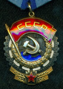 ТКЗ № 932 *** на замминистра оборонной промышленности СССР