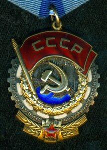 ТКЗ № 932 *** на замминистра оборонной промышленности СССР