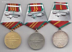 ВЫСЛУГА КГБ СССР