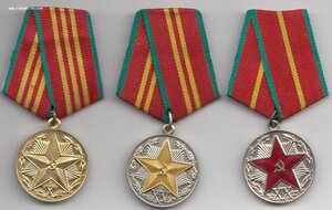 ВЫСЛУГА КГБ СССР