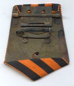 Георгиевские ленты (5 шт.) №2