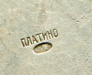 Конфетница. Серебро 875 пробы.