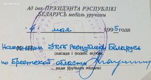 50 лет победы от КГБ Республики Беларусь. Печать - "ПОГОНЯ"