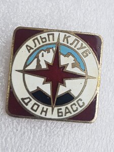 АЛЬПКЛУБ ДОНБАС