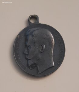 Медаль. За храбрость 4 ст. 193992