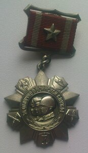 Медаль за отличие в воинской службе 2 степени
