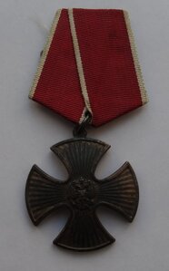 Орден Мужества № 6574