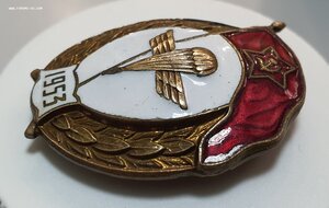 Знак Воздушно-десантное военное училище 1953