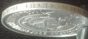50 копеек 1922 (П.Л) А