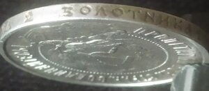 50 копеек 1922 (П.Л) Б