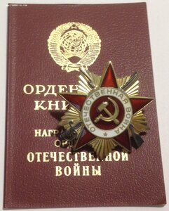 ОВ 1 ст. № 21***** с ОК