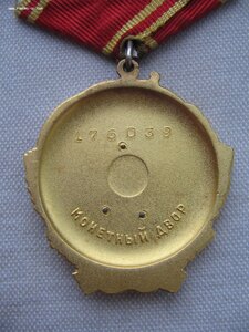 ОЛ №176*** ММД. Документ. Состояние!