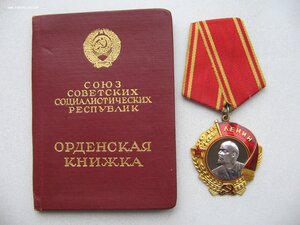 ОЛ №176*** ММД. Документ. Состояние!