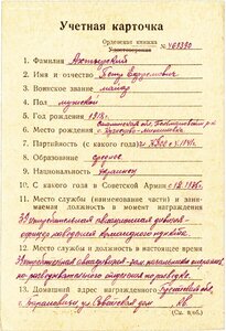 БКЗ, БКЗ-2. Перевыдача с винтовых. (Повторно)