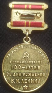 медаль ВИЛ без клейм м.д. на докум. ( с боев.и труд.комп-та)