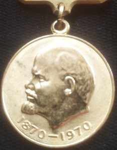 медаль ВИЛ без клейм м.д. на докум. ( с боев.и труд.комп-та)