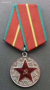 ВЫСЛУГА 20 лет КГБ. Состояние ЛЮКС.