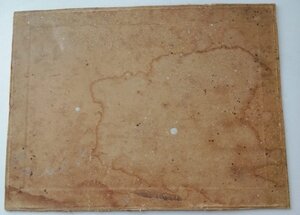 Военный чин..?