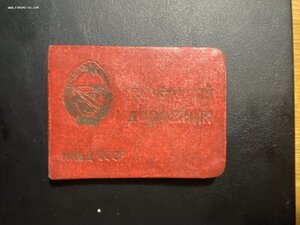 Почётный дорожник 594 на доке