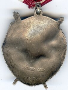 БКЗ 136т на командира партизанской бригады