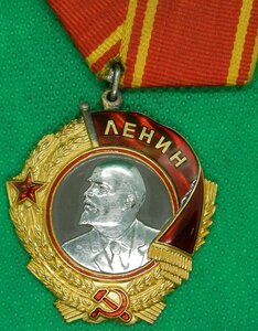 Орден Ленина 95... с доком.Люкс.