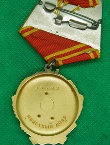 Орден Ленина 95... с доком.Люкс.