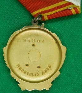 Орден Ленина 95... с доком.Люкс.