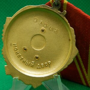 Орден Ленина 95... с доком.Люкс.